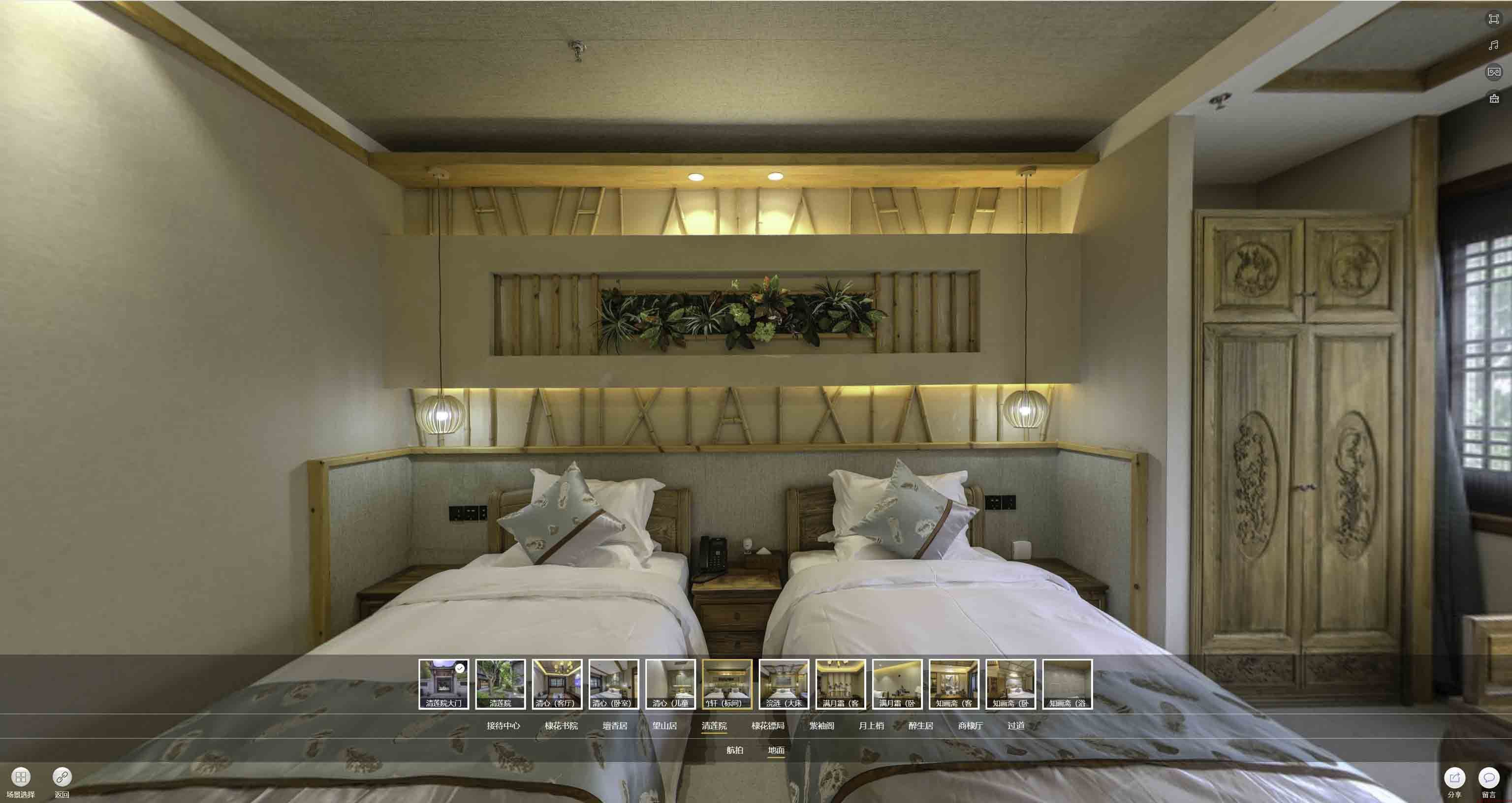 台山中交长安里VR全景样板间