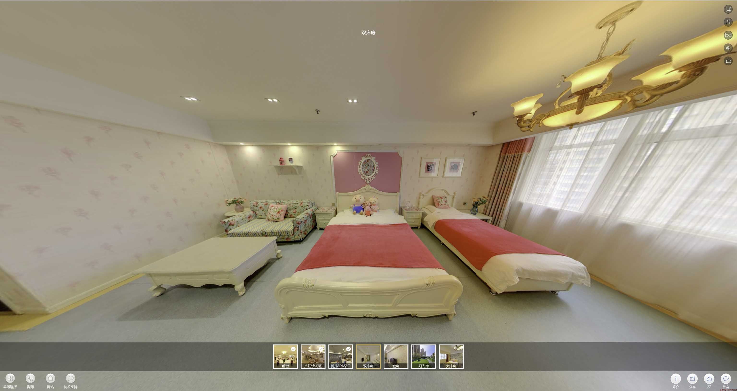 台山安然月子会所720度全景展示