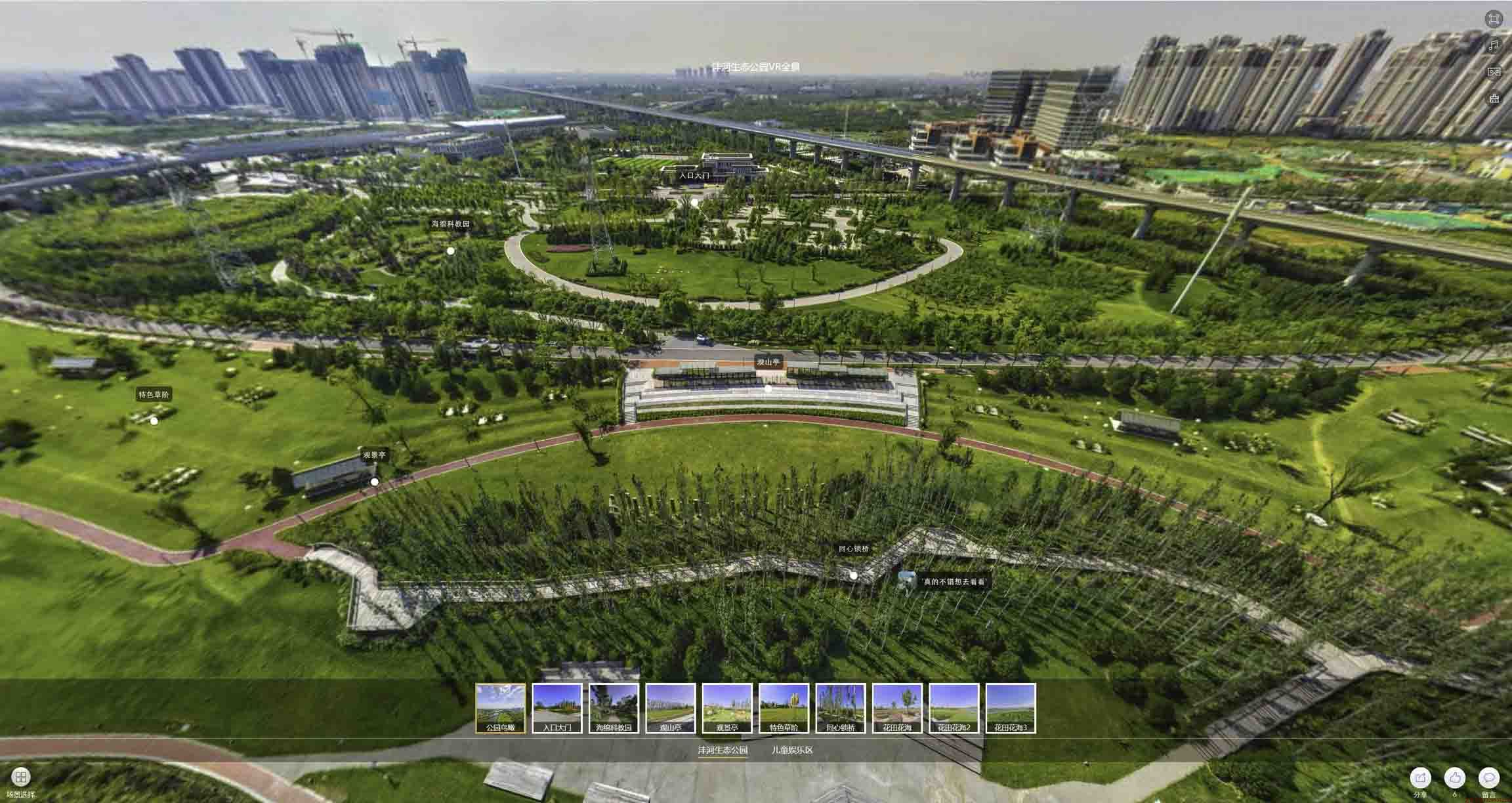 台山VR全景体验：身临其境的沉浸式感受在手绘地图中的创新应用